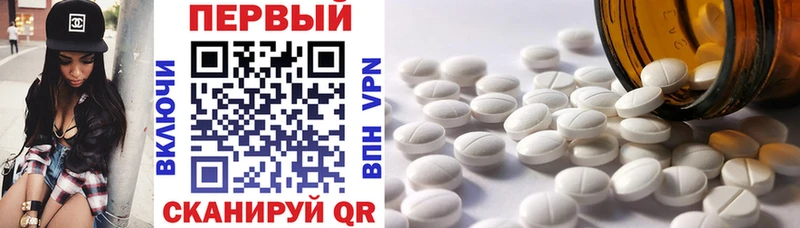 OMG ссылки где продают Сольвычегодск АМФ 98%