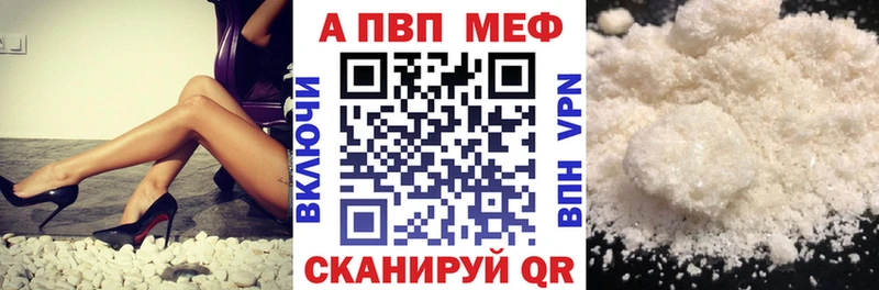 купить наркотики сайты  Сольвычегодск  Alpha PVP крисы CK 