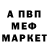 MDMA кристаллы FENNINGS