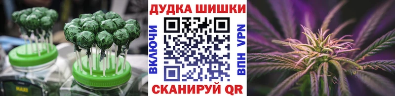 Canna-Cookies конопля Сольвычегодск