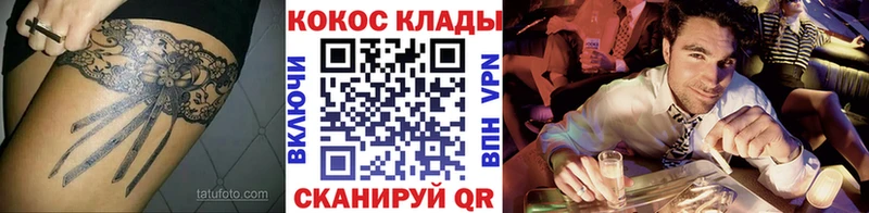 COCAIN 99%  MEGA как зайти  Сольвычегодск  наркота 