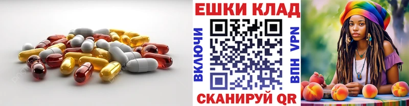 Экстази MDMA  Сольвычегодск 