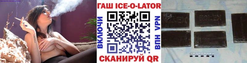 где продают наркотики  мега сайт  ГАШ убойный  Сольвычегодск 