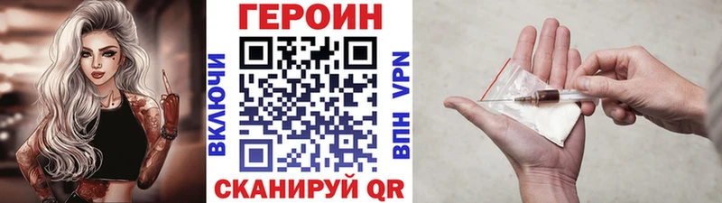 Героин Афган  наркота  Сольвычегодск 