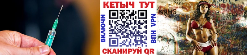 купить наркоту  Сольвычегодск  КЕТАМИН VHQ 