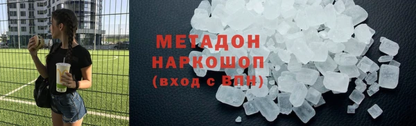 MDMA Premium VHQ Горнозаводск