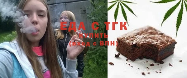 дистиллят марихуана Горняк