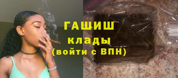 MDMA Premium VHQ Горнозаводск