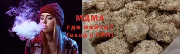 MDMA Premium VHQ Горнозаводск