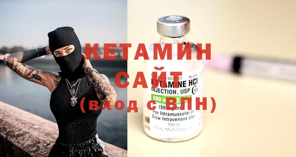 MDMA Premium VHQ Горнозаводск