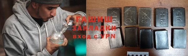 MDMA Premium VHQ Горнозаводск