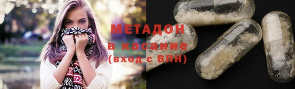 соль курить ск Горно-Алтайск