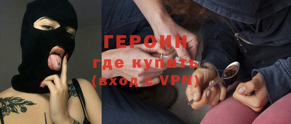 соль курить ск Горно-Алтайск