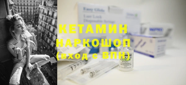 соль курить ск Горно-Алтайск