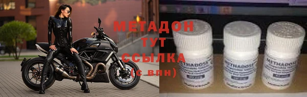 соль курить ск Горно-Алтайск