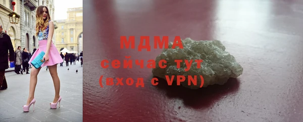 MDMA Premium VHQ Горнозаводск
