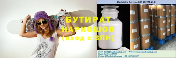 соль курить ск Горно-Алтайск