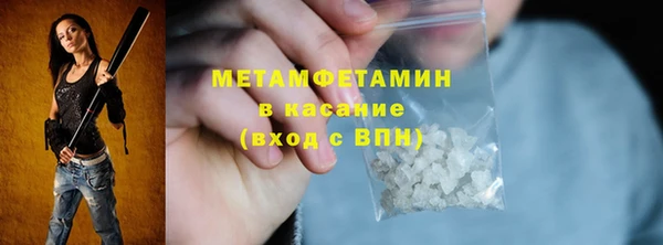 дистиллят марихуана Горняк