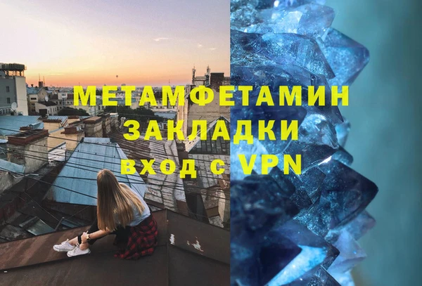 MDMA Premium VHQ Горнозаводск