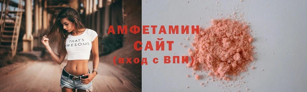 соль курить ск Горно-Алтайск