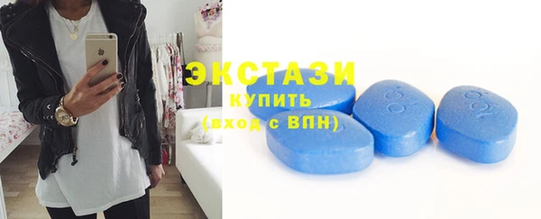 соль курить ск Горно-Алтайск