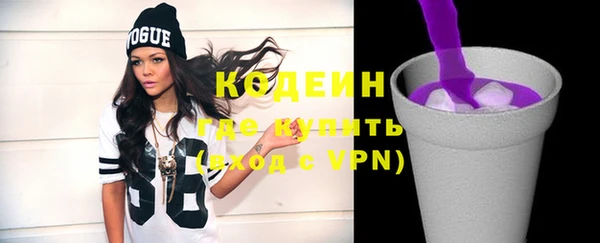 соль курить ск Горно-Алтайск