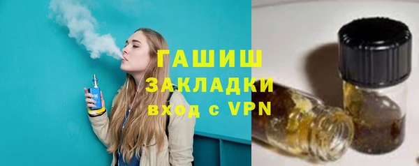 соль курить ск Горно-Алтайск