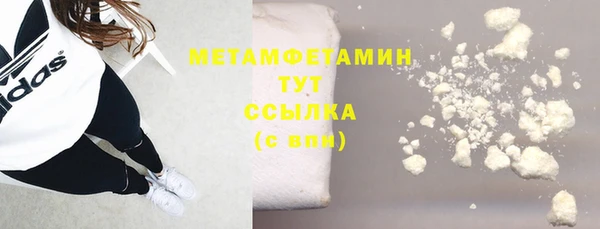 дистиллят марихуана Горняк