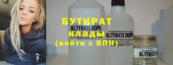 соль курить ск Горно-Алтайск