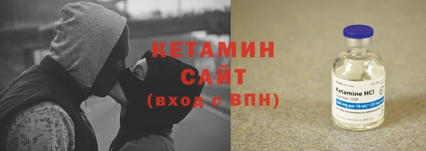 дистиллят марихуана Горняк