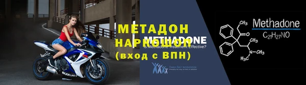 соль курить ск Горно-Алтайск