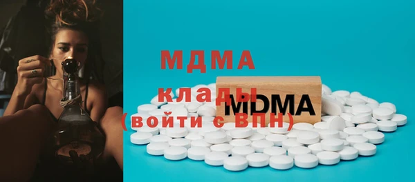 дистиллят марихуана Горняк