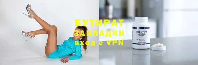 MDMA Premium VHQ Горнозаводск