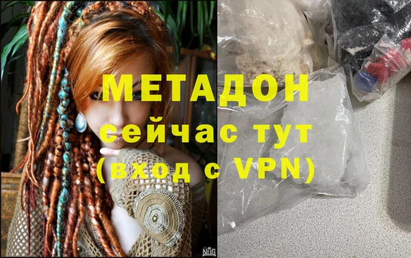 MDMA Premium VHQ Горнозаводск