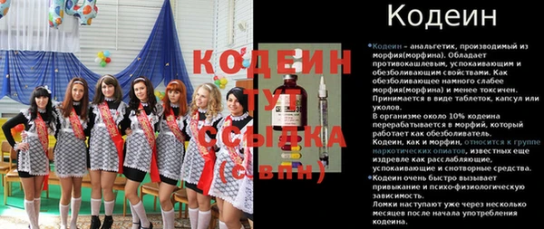 соль курить ск Горно-Алтайск