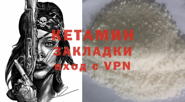 MDMA Premium VHQ Горнозаводск
