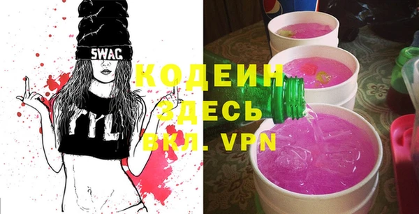 дистиллят марихуана Горняк