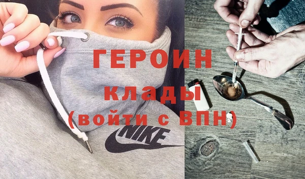 MDMA Premium VHQ Горнозаводск
