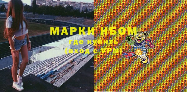 дистиллят марихуана Горняк