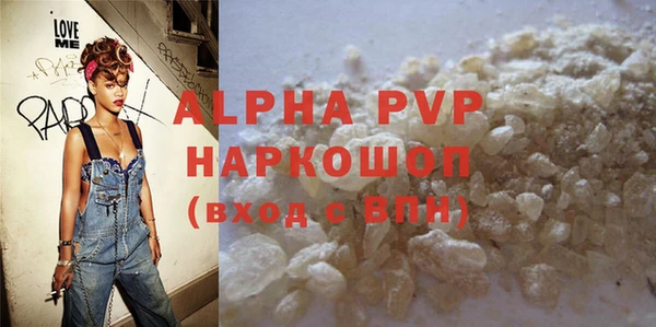 соль курить ск Горно-Алтайск