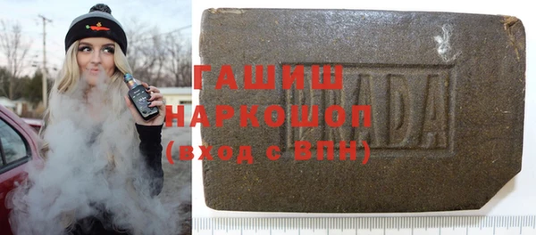 дистиллят марихуана Горняк