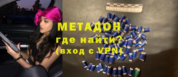 MDMA Premium VHQ Горнозаводск