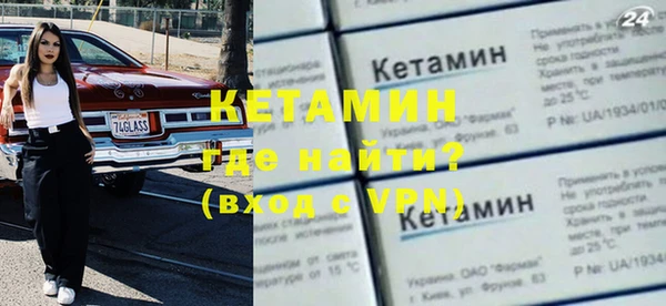 MDMA Premium VHQ Горнозаводск