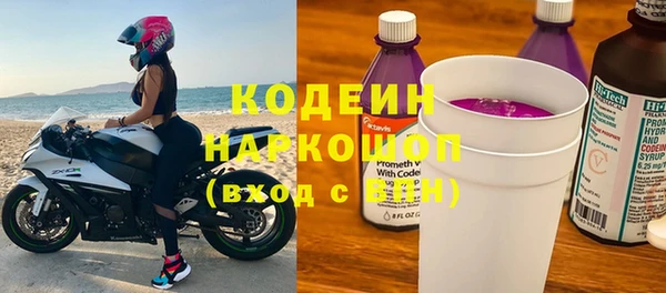 соль курить ск Горно-Алтайск