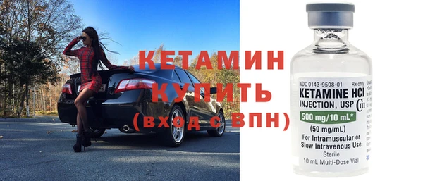 соль курить ск Горно-Алтайск