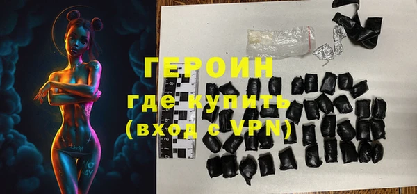 соль курить ск Горно-Алтайск
