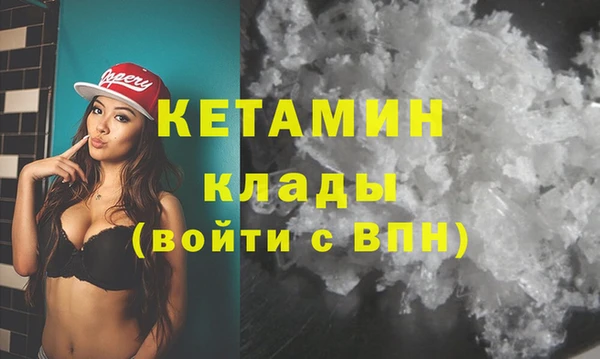 дистиллят марихуана Горняк