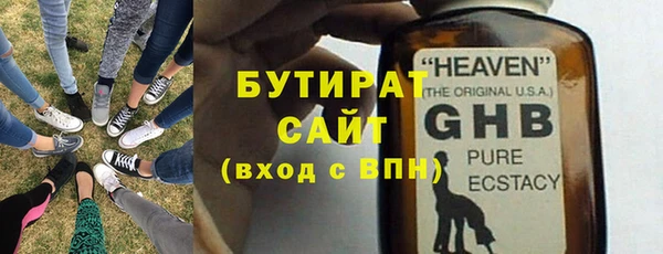 дистиллят марихуана Горняк