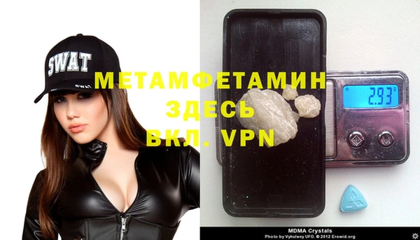 MDMA Premium VHQ Горнозаводск