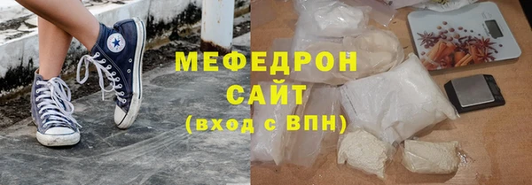 MDMA Premium VHQ Горнозаводск